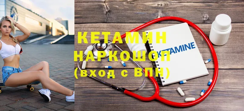 купить   кракен зеркало  Кетамин VHQ  Туймазы 